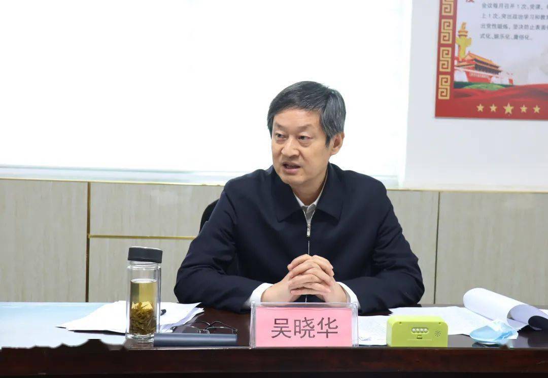 吴晓华到冀州区宣讲党的十九届六中全会精神_发展_部署_历史