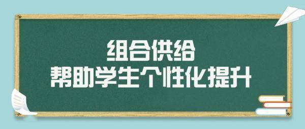 经费|北京市中学教师“在线辅导”拓展至全市，覆盖646所学校33万余名学生