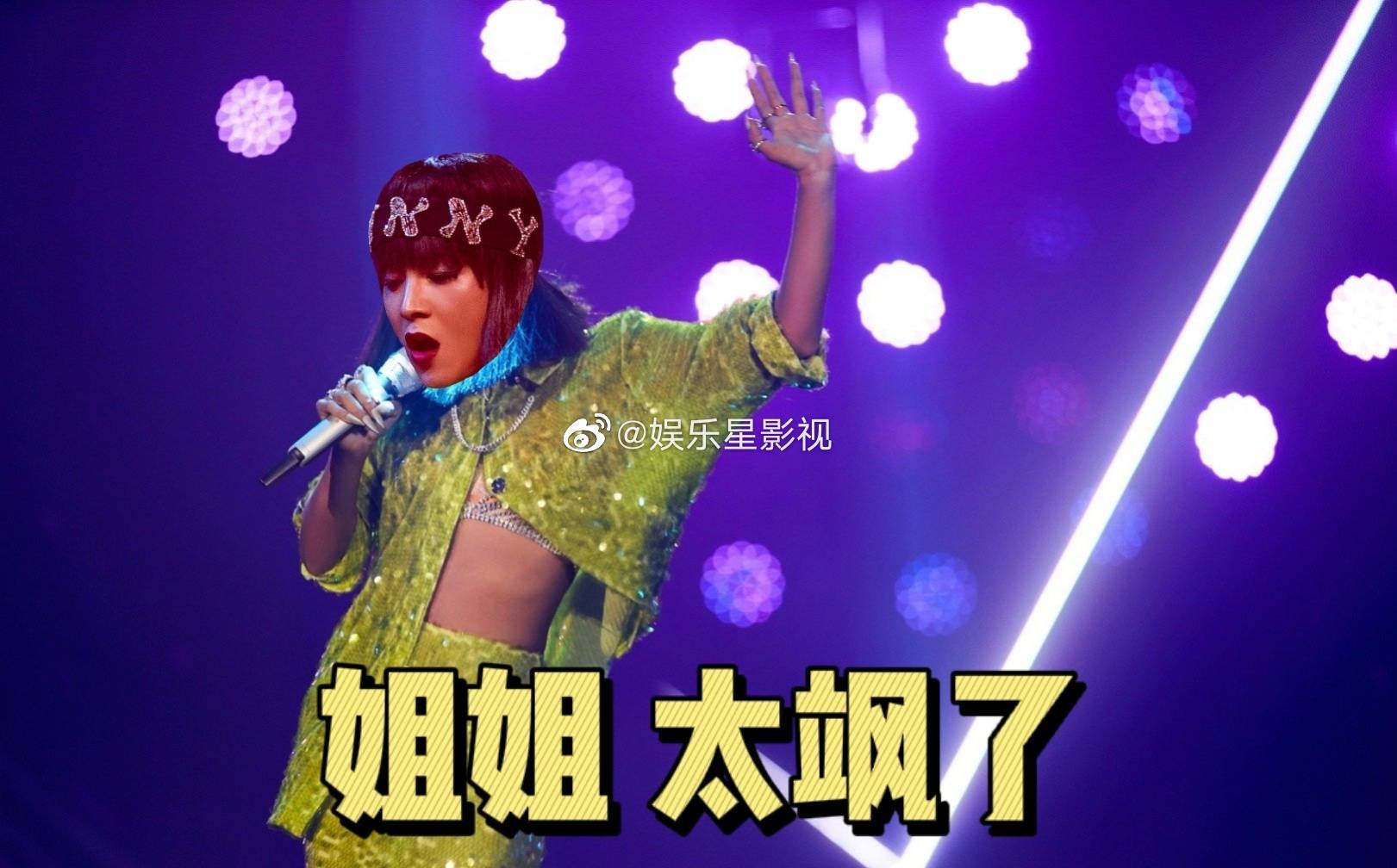 百变大咖秀沈凌模仿吉克隽逸