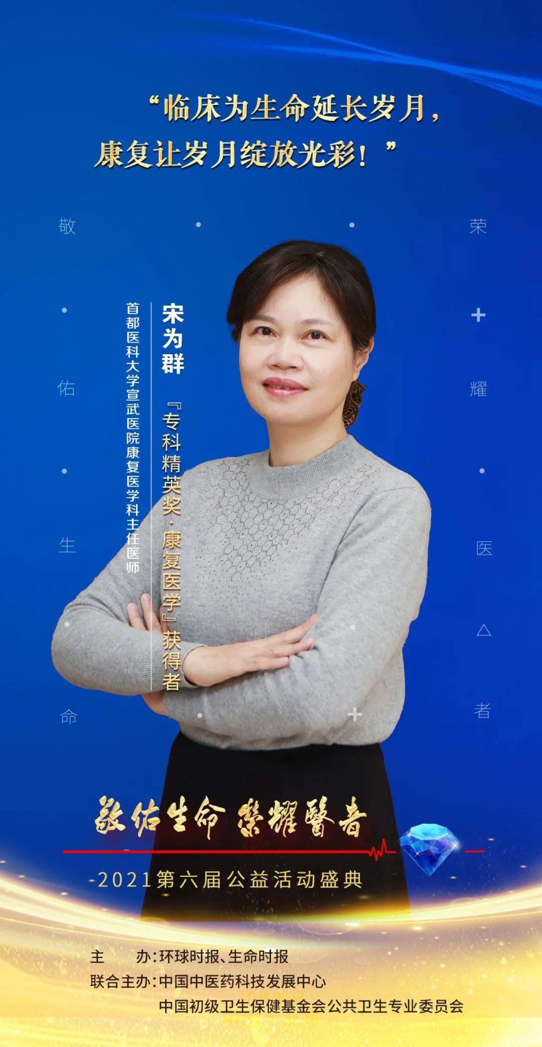 宣武医院代挂专家号服务病历资料整理寄送，方便后续复诊的简单介绍