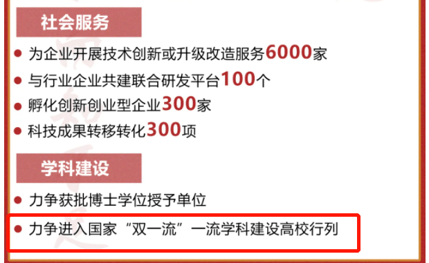 如何进入国家单位 5aec3211eea344a596b83bc1a1065cea.png