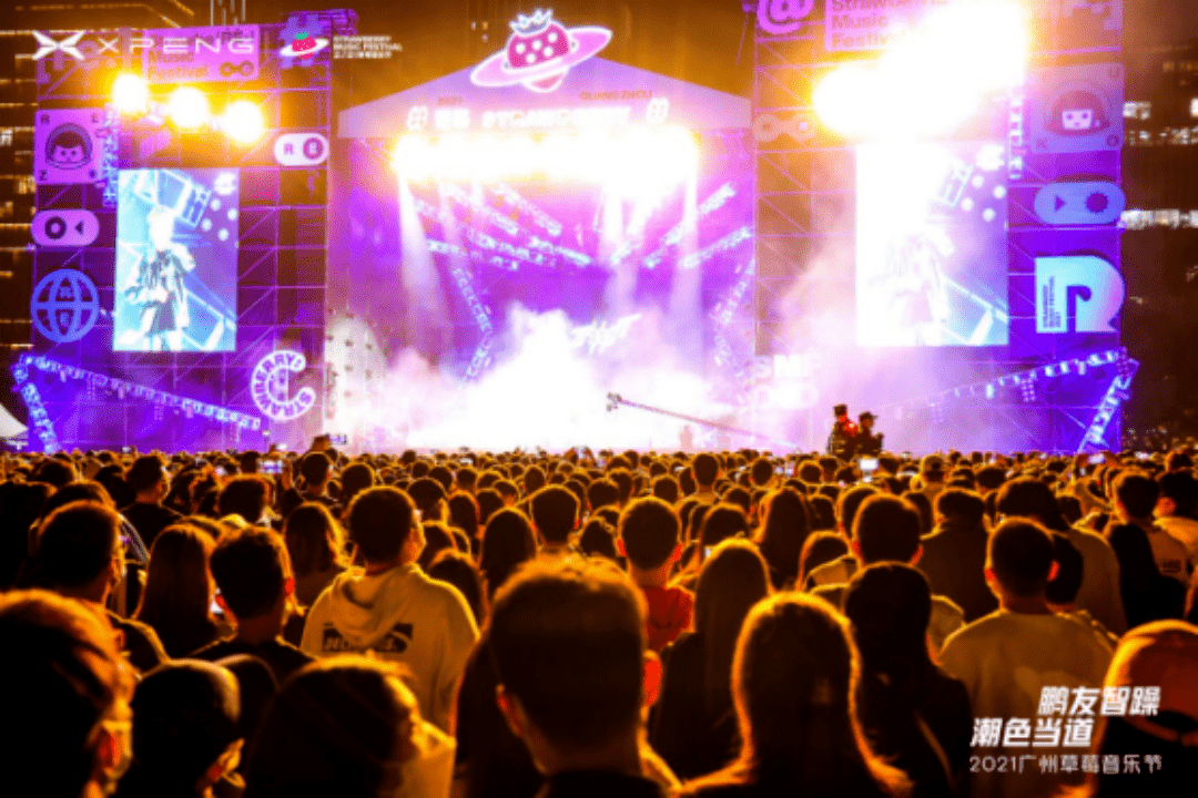 音乐分享会活动 63e916a607bf4f1eb898be9729746baf.png