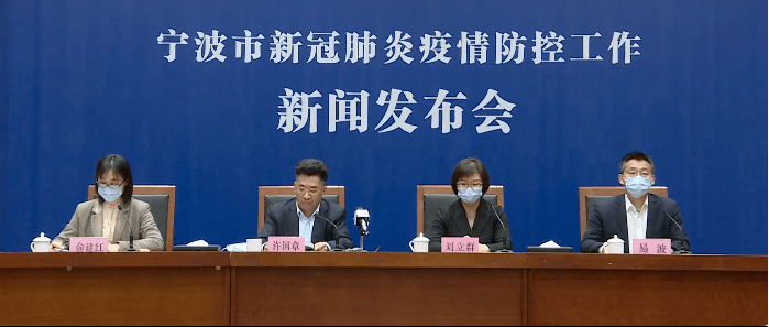 人员|宁波、绍兴深夜通报！