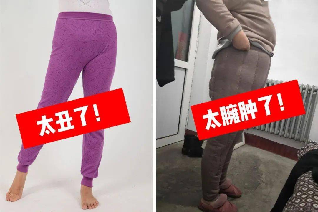 身体|秋裤界的“劳斯莱斯”！绵羊毛自发热，一件=暖腹带+护膝，37℃恒温保暖，穿上秒变大长腿！