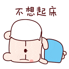 男子|阿姨空腹吃山楂长结石，喝10桶可乐康复：我感觉治病过程还挺快乐的 | 冷兔小报 No.665