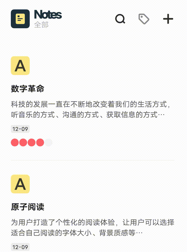 功能|全新OriginOS发布！锁屏交互大变样，简洁美观处处惊喜不断...