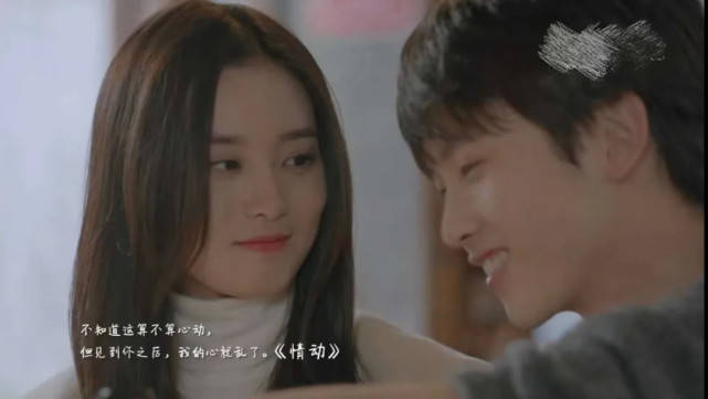 时光与你别来无恙电视剧吻戏 81ac08133fdf4ab78db6d58017b7c6eb.jpeg