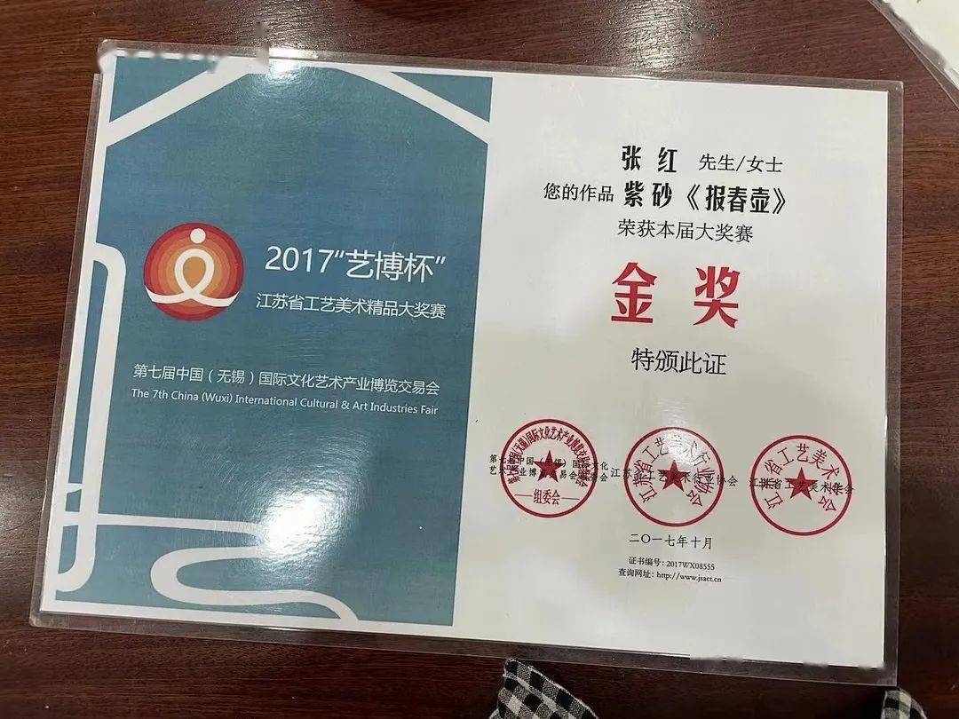 直播预告丨12月10日18:00准国工-张红老师做客直播间!