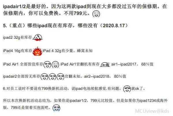 Topher|放弃学生证，拒绝闲鱼 40 米大刀，旧手机我这样改造