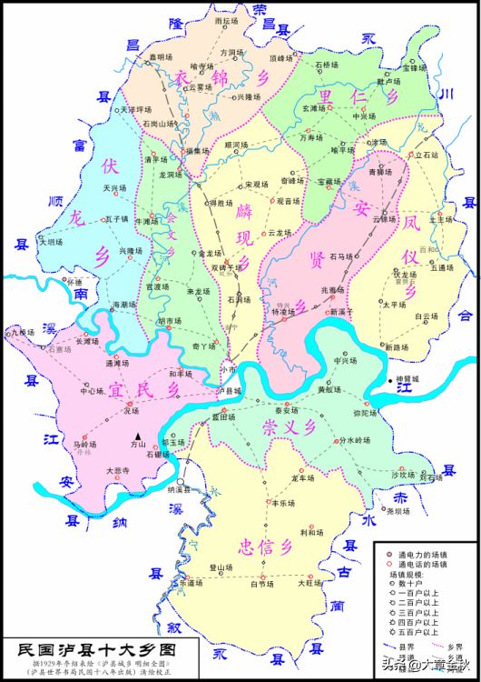 泸县地图 各乡镇高清图片