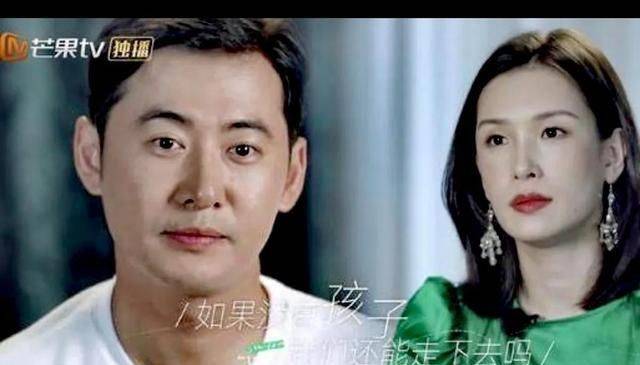 再见爱人:我没看错,佟晨洁不想生孩子不完全是魏巍的原因