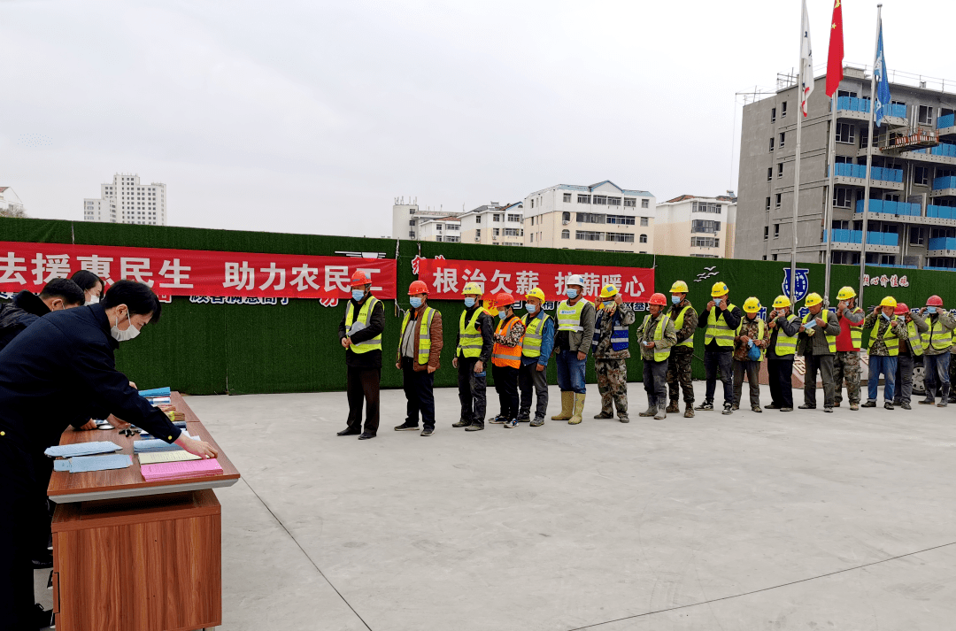 我市開展根治欠薪法律援助宣傳活動營造治欠護薪良好氛圍