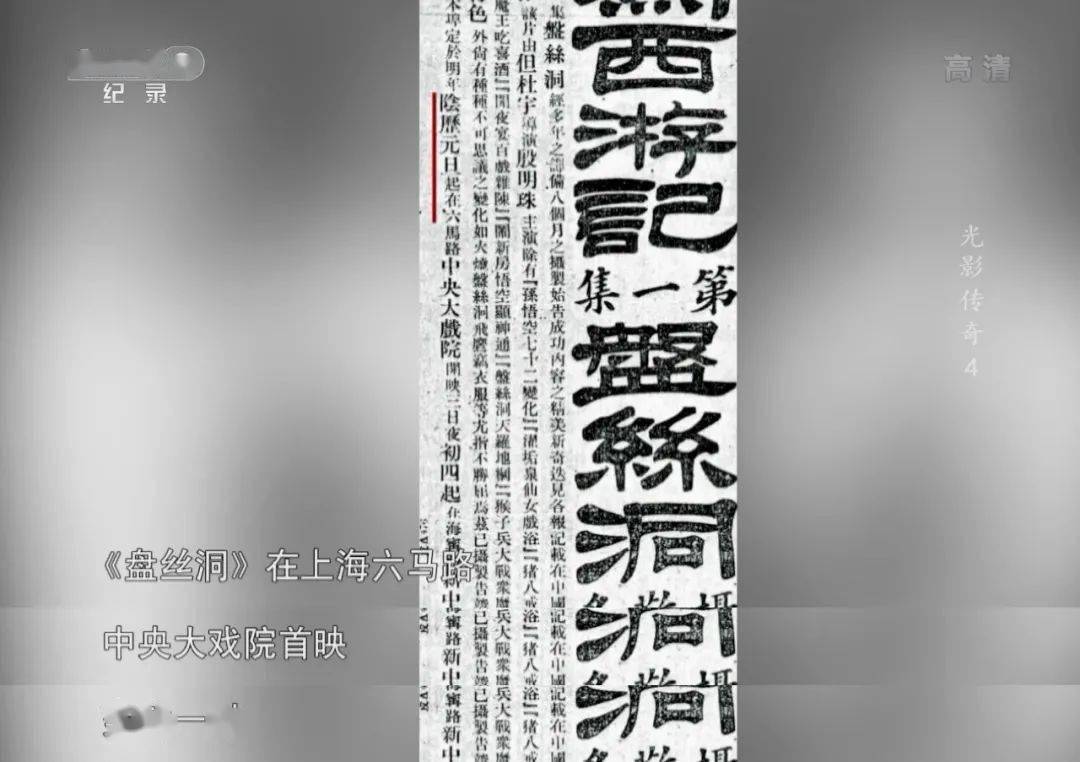 胶片|影迷必看！央视出手，果然是王炸…