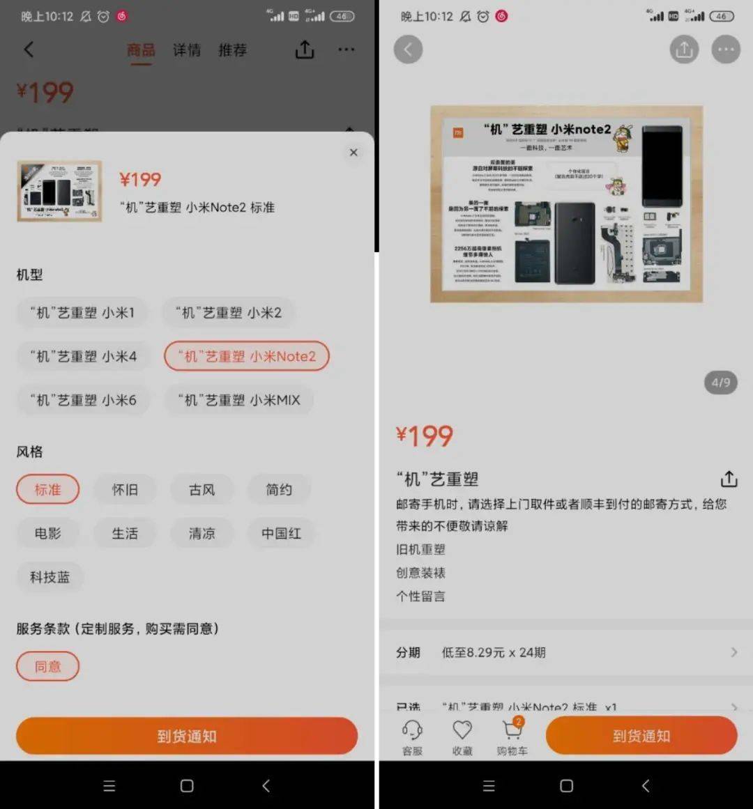 Topher|放弃学生证，拒绝闲鱼 40 米大刀，旧手机我这样改造