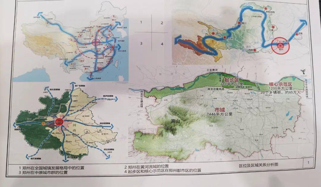 落实黄河流域生态保护和高质量发展重大国家战略郑州这样建核心示范区