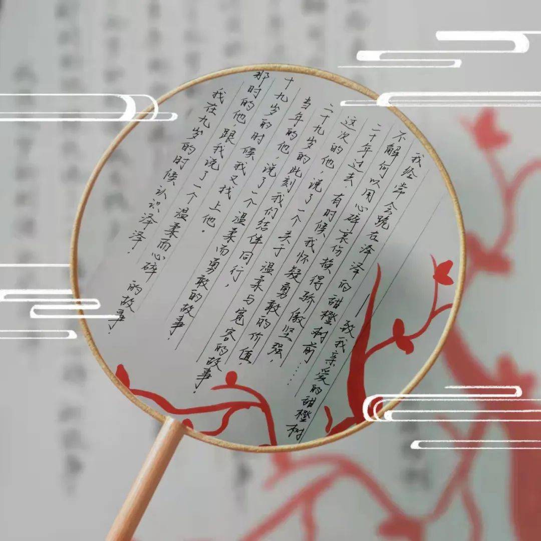 东桥读写班176最美不过童心我亲爱的甜橙树