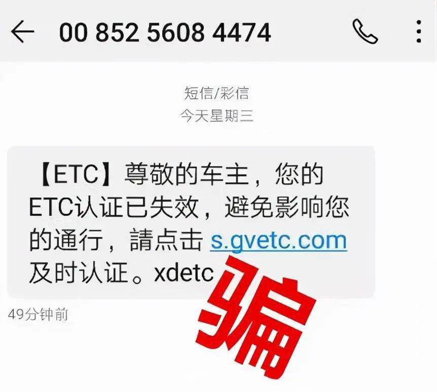 【网络谣言破解器】etc系统失效需要登录激活?