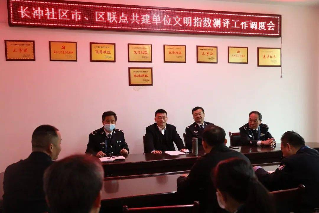 车丽华同志赴冷水滩长冲社区督导文明创建工作_整治_永州_长冲