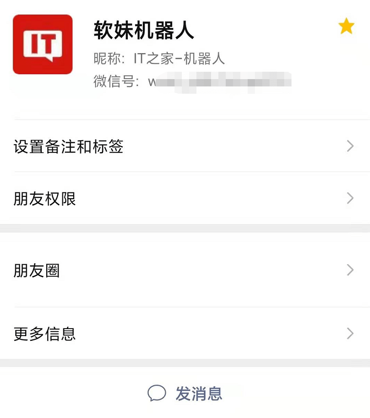 微信又更新，这个“知识点”你一定要知道！