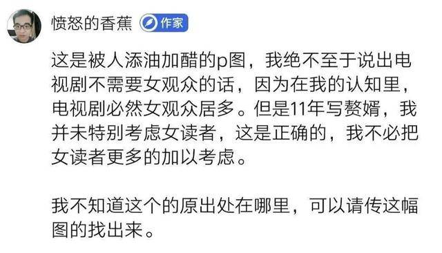 赘婿郭麒麟大闹男德学院坐花轿跨火盆爆笑嫁给宋轶