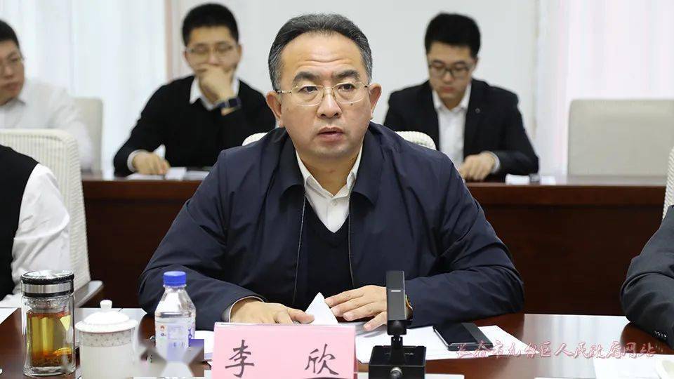 九台区政府领导班子召开2021年第二次周例会_工作_李欣_重点