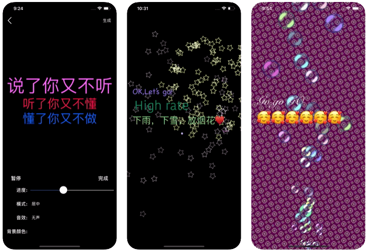 功能|盘点一波短视频剪辑App，就算用不到也可以开开眼