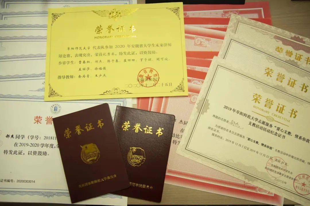 东莞技师学院毕业证图片