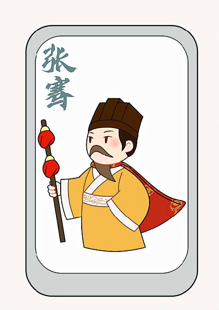 q版汉武帝图片