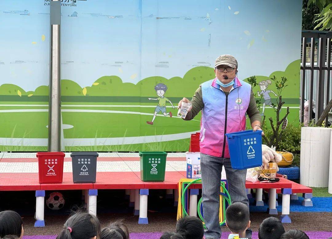 团团在行动红坊镇紫金山社区垃圾分类我先行74趣味游戏欢乐多