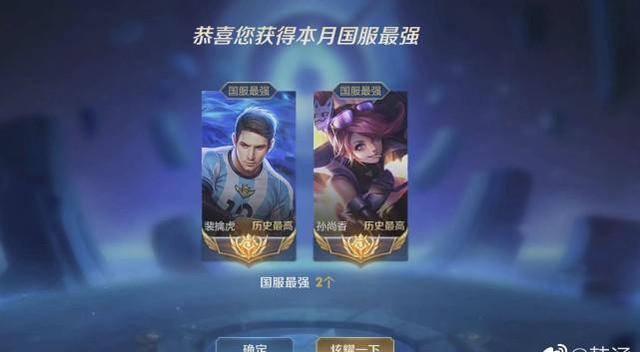 黄金局偶遇国服马可,妹子做好了躺赢的准备,结局12分钟翻车