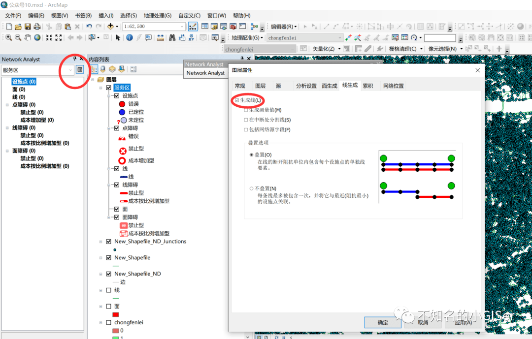 干货arcgis中地理配准及栅格图像矢量化操作