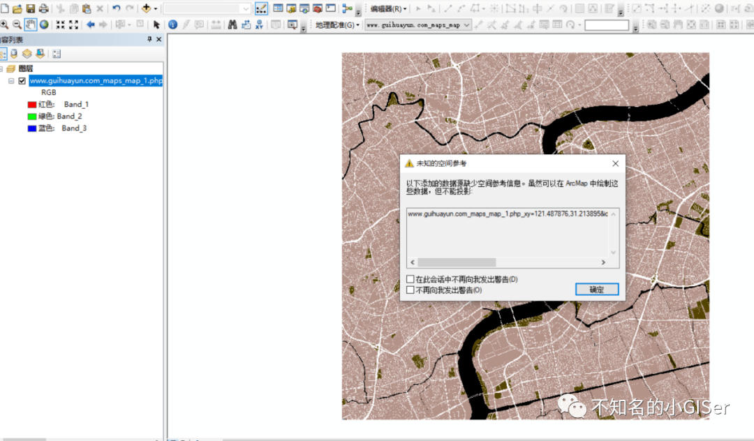 干货arcgis中地理配准及栅格图像矢量化操作