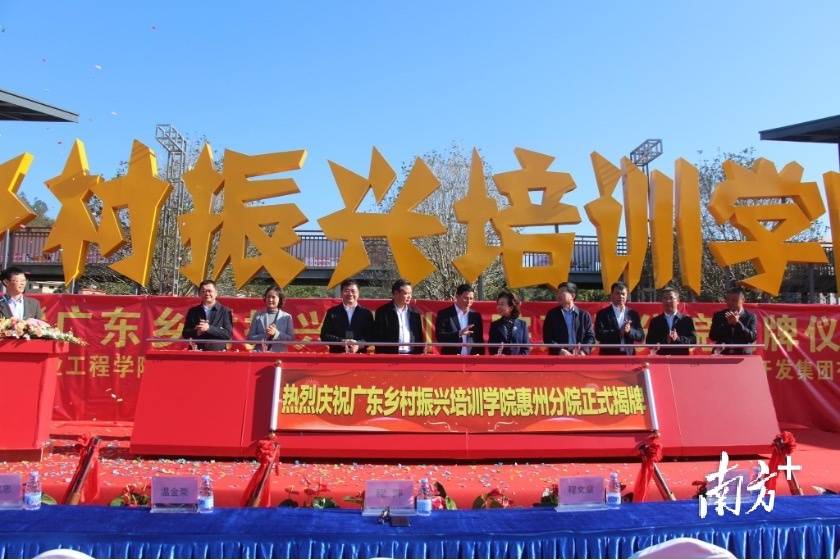 校地携手合作仲恺农业工程学院探索推进乡村振兴新范式