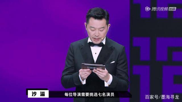 演員請就位:補位環節于小彤太慫,不敢選陳凱歌,跑去投靠李少紅_表演