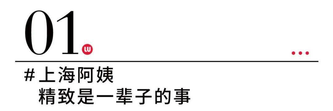 上海上海阿姨街拍火了：穿吊带，做美甲，买菜也要拎LV