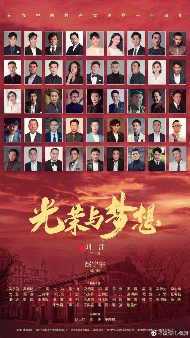 献礼片是演员们体现自己价值又一热门方式，这几年随着献礼作品的越来越