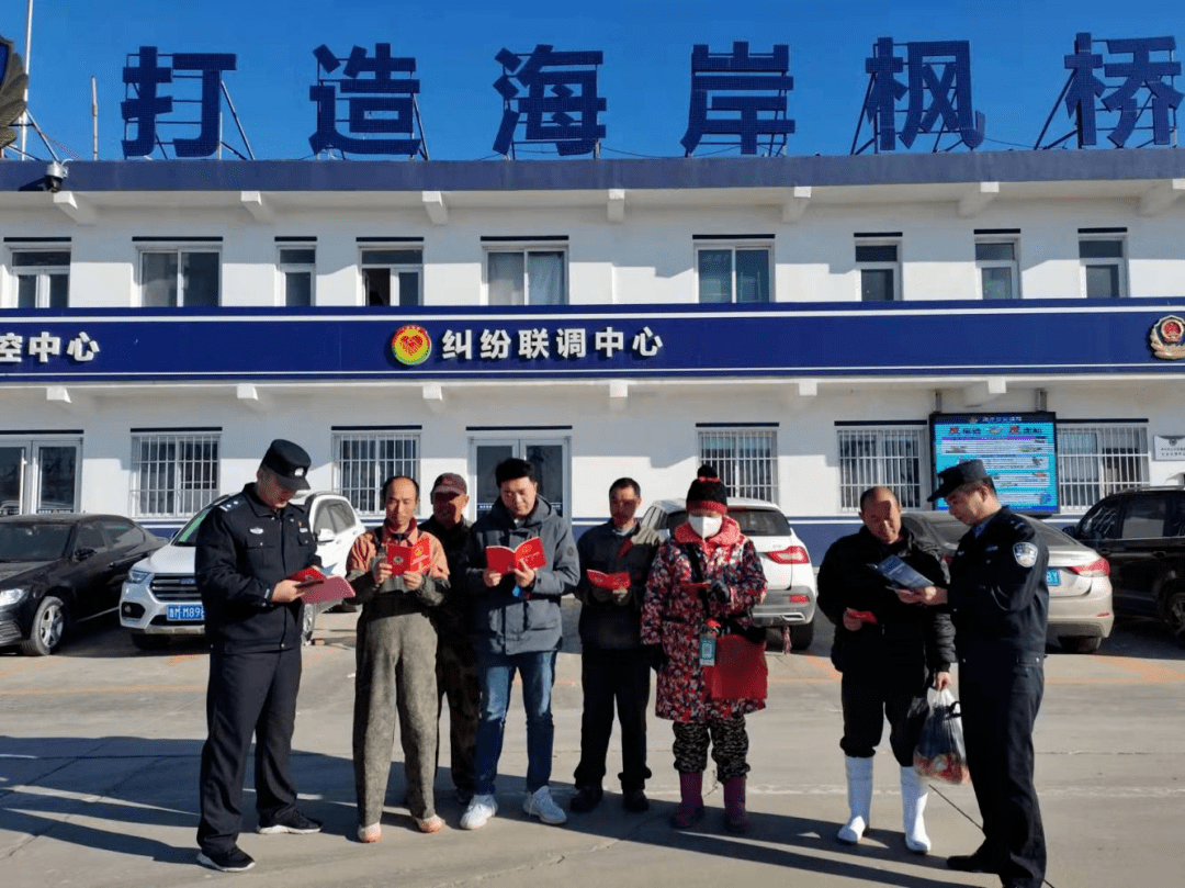 在第八个国家宪法日来临之际,走进三山岛海岸派出所,渔港码头和渔船