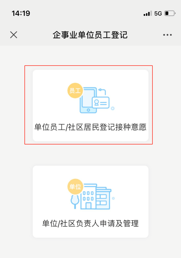 北京搖號申請網站入口_北京搖號申請網址_北京搖號申請網站登錄