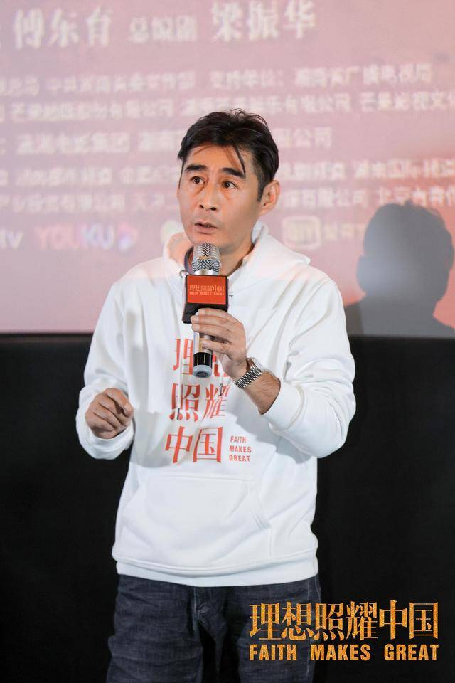 举办首映会 郭晓冬蒋梦婕交流拍摄心得_李锐_娱乐_刘磊磊