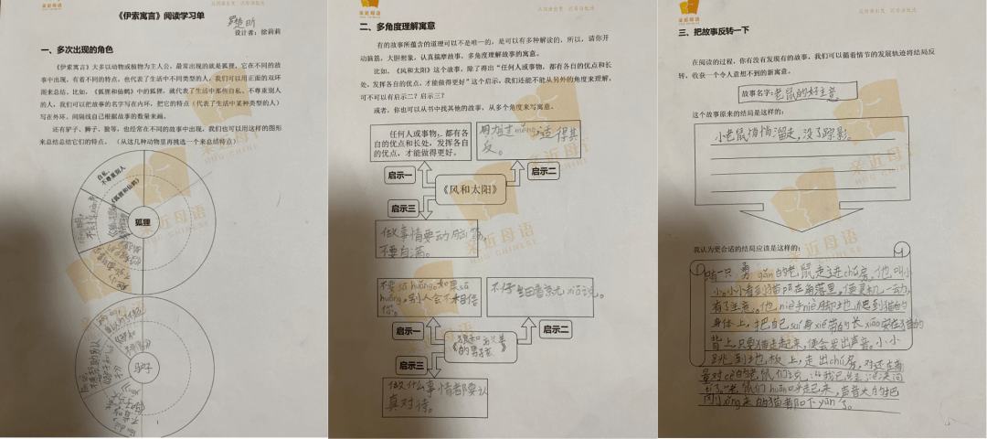 低年级|减了看得见的作业，却增了看不见的焦虑