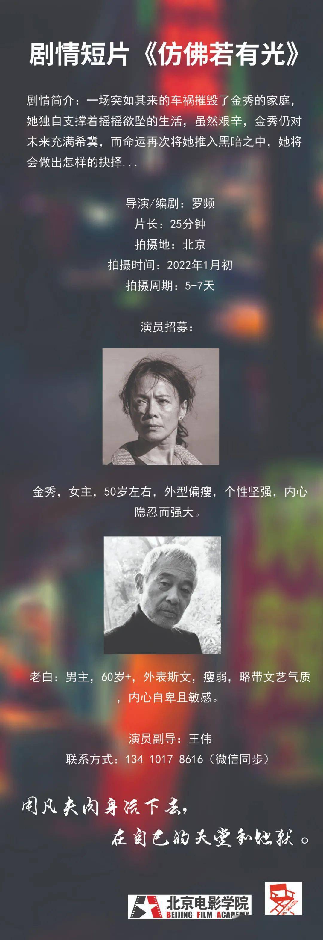 亲爱的|12/10组讯 | 张小娴同名小说改编《最遥远的距离》、网剧《亲爱的隐居先生》、体育热血剧《夏虫可语冰》等