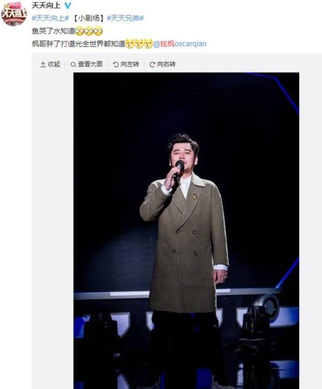 钱枫的头围本来就是属于比较大的那一款,本来就是让人看起来