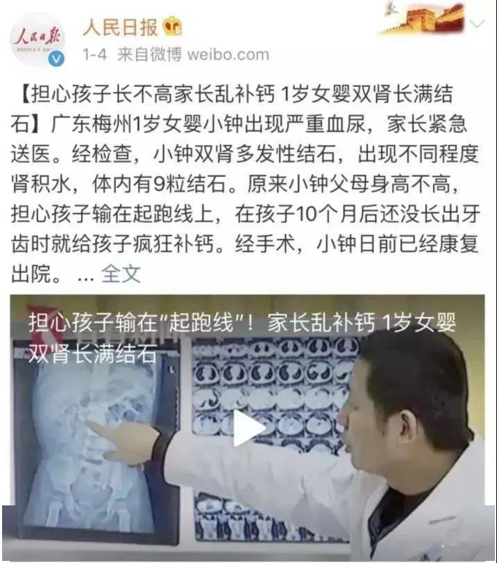 Vol|6岁男童双肾长满石头，罪魁祸首竟是妈妈！后悔死了…