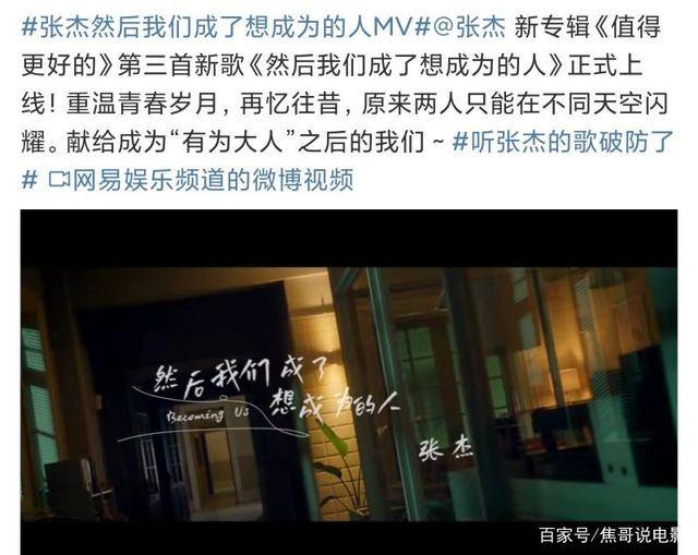 中文高音歌曲排行榜_歌星鲁朝阳为全球华语流行音乐金曲榜代言(2)