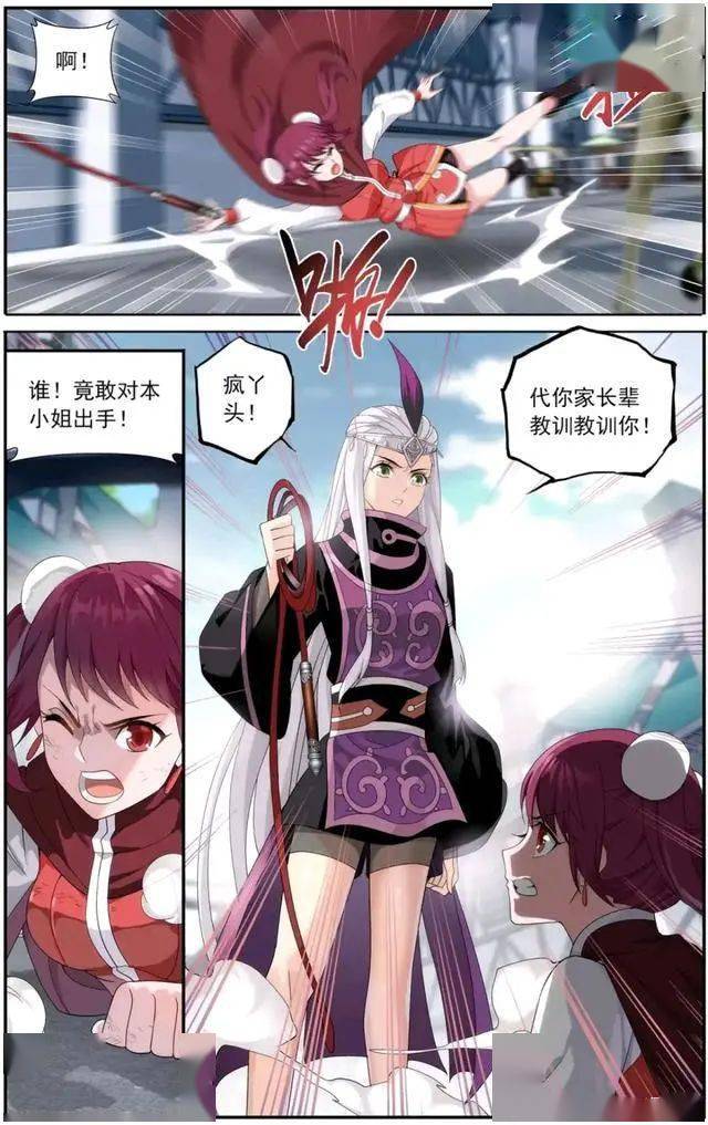 斗破苍穹漫画:这是小医仙最霸气的一次,小小年纪如此恶毒,那么留着