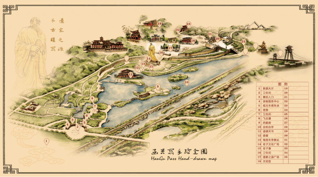 函谷关_景区_河南省