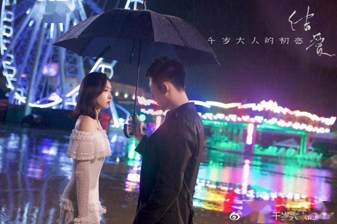 角色|8.4分！《爱很美味》为什么评分能不跌反涨？