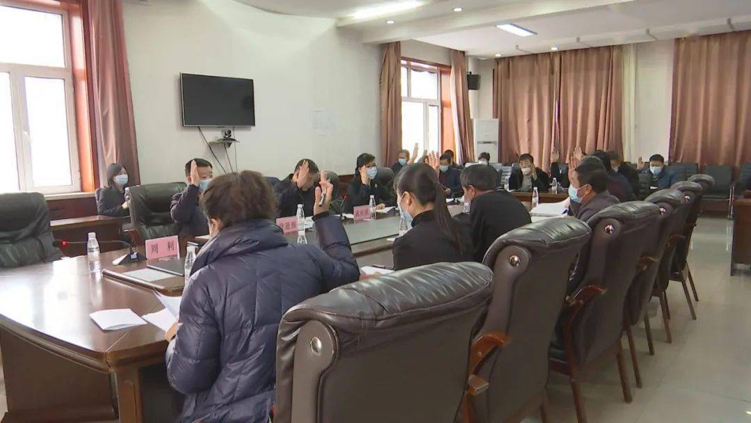 【工作会议】县政协十二届二十次常委会议召开_桦川_提案委员会_名单