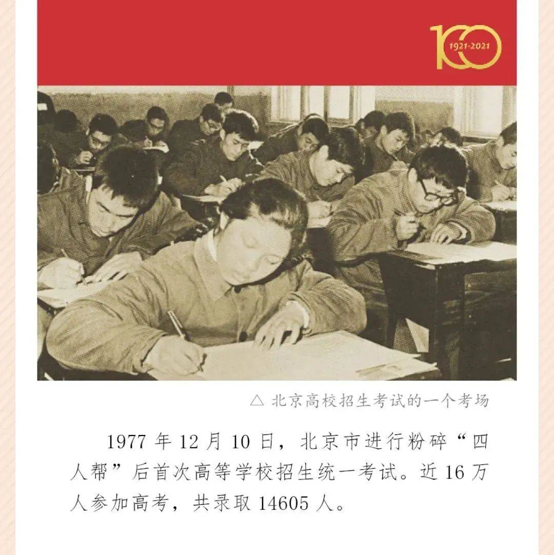 12-10