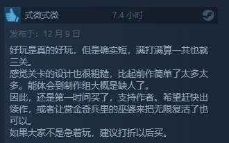 评论|一周热游神评论：古剑奇谭OL年度版本上线，冲返太香网友当场失忆！